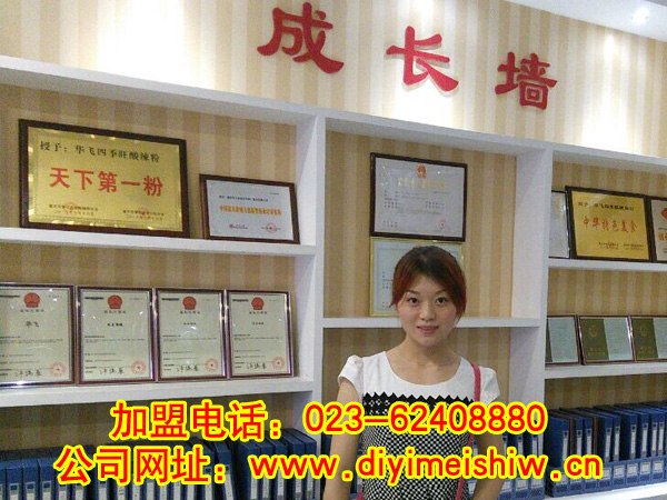 四川省资阳市餐饮nba无插件极速体育_jrs直播网_jrs低调直播网技术学员刘梅女士成功签定华飞酸辣粉技术nba无插件极速体育_jrs直播网_jrs低调直播网合同