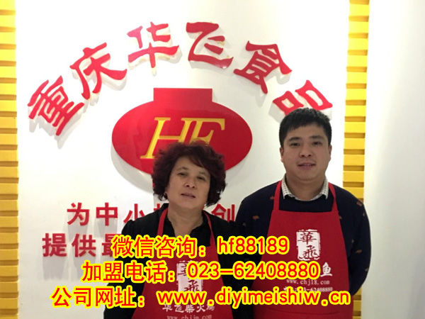 餐饮nba无插件极速体育_jrs直播网_jrs低调直播网总部祝贺山西省霍州市餐饮nba无插件极速体育_jrs直播网_jrs低调直播网技术学员马刚先生成功签定纸上烤鱼nba无插件极速体育_jrs直播网_jrs低调直播网合同
