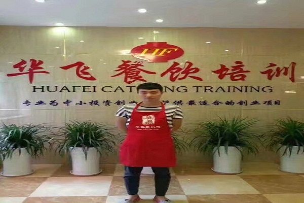 餐饮nba无插件极速体育_jrs直播网_jrs低调直播网学员图