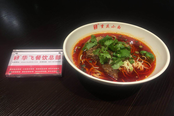 重庆小面开店服务