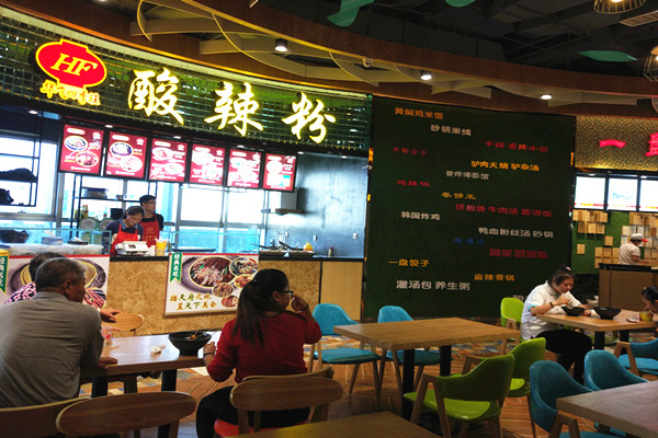 特色小吃开店服务