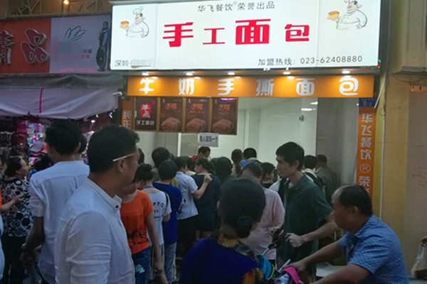 河南信阳手工面包nba无插件极速体育_jrs直播网_jrs低调直播网