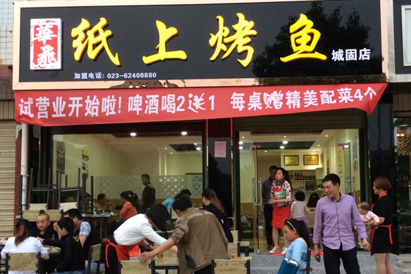 纸上烤鱼nba无插件极速体育_jrs直播网_jrs低调直播网店