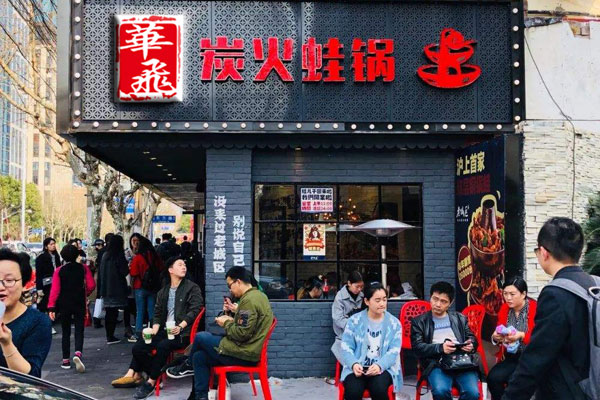 华飞炭火双层蛙锅nba无插件极速体育_jrs直播网_jrs低调直播网 华飞炭火双层蛙锅nba无插件极速体育_jrs直播网_jrs低调直播网