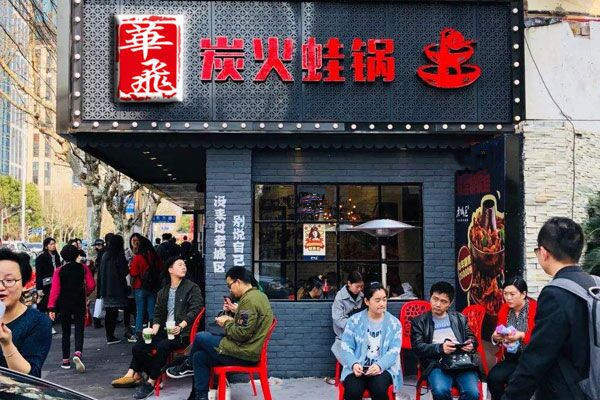 炭火双层牛蛙nba无插件极速体育_jrs直播网_jrs低调直播网店