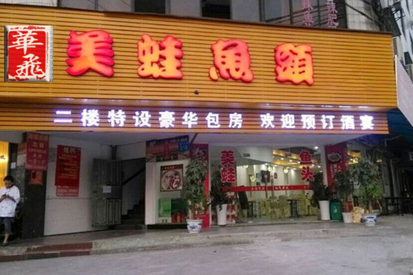美蛙鱼头nba无插件极速体育_jrs直播网_jrs低调直播网店展示