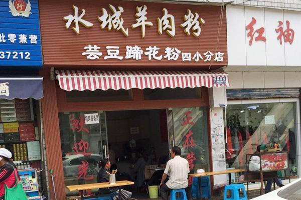 羊肉粉nba无插件极速体育_jrs直播网_jrs低调直播网