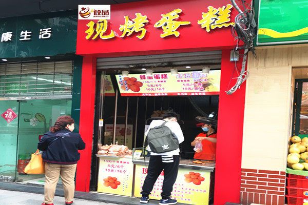 现烤蛋糕nba无插件极速体育_jrs直播网_jrs低调直播网店