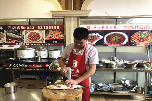 重庆万州烤鱼哪里学实操