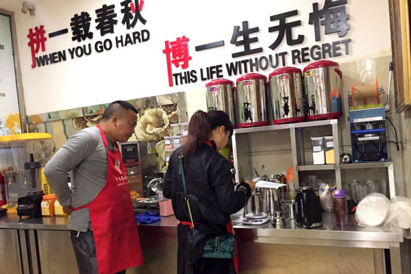 冰淇淋加盟要多少钱