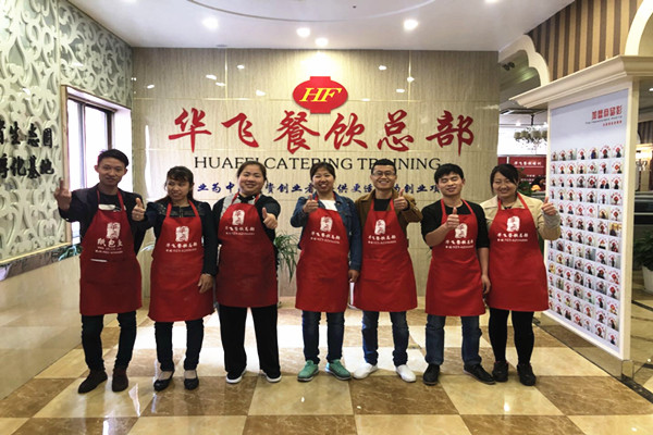 冰淇淋加盟