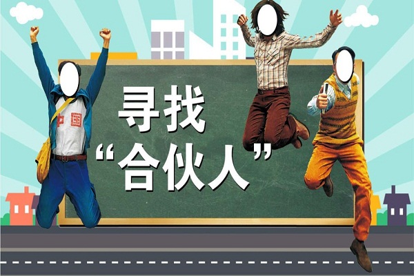 创业-餐饮创业-想赚钱-我就选华飞！