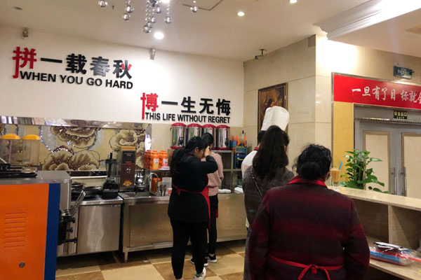华飞nba无插件极速体育_jrs直播网_jrs低调直播网网奶盖草莓沙冰nba无插件极速体育_jrs直播网_jrs低调直播网学员nba无插件极速体育_jrs直播网_jrs低调直播网过程