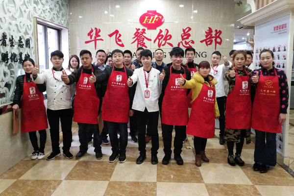 华飞鳝鱼火锅nba无插件极速体育_jrs直播网_jrs低调直播网学员