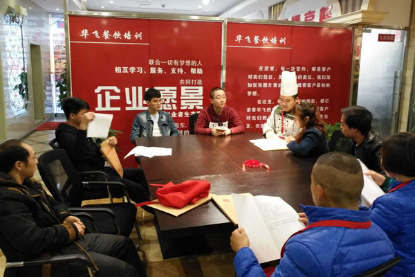华飞新加坡田鸡粥nba无插件极速体育_jrs直播网_jrs低调直播网学员正在理论nba无插件极速体育_jrs直播网_jrs低调直播网