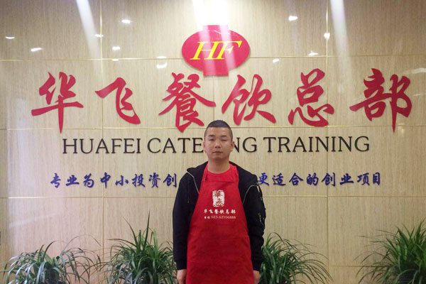 华飞肥肠面nba无插件极速体育_jrs直播网_jrs低调直播网学员