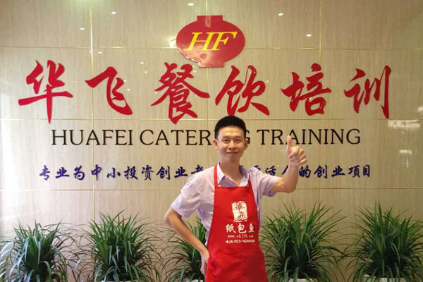 华飞脆皮炸鸡nba无插件极速体育_jrs直播网_jrs低调直播网学员
