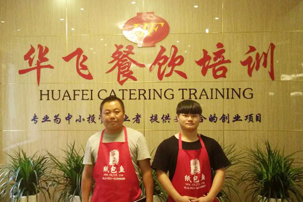 华飞四川冒菜nba无插件极速体育_jrs直播网_jrs低调直播网学员制作成品