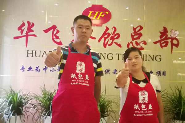 华飞烙锅nba无插件极速体育_jrs直播网_jrs低调直播网学员制作成品