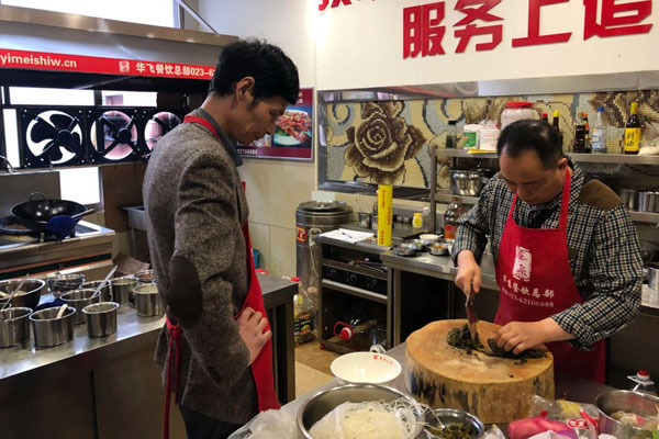 华飞香辣虾nba无插件极速体育_jrs直播网_jrs低调直播网学员nba无插件极速体育_jrs直播网_jrs低调直播网过程