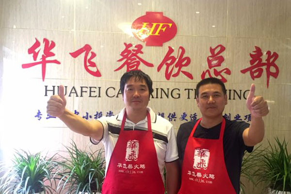 华飞鸭血粉丝汤nba无插件极速体育_jrs直播网_jrs低调直播网学员