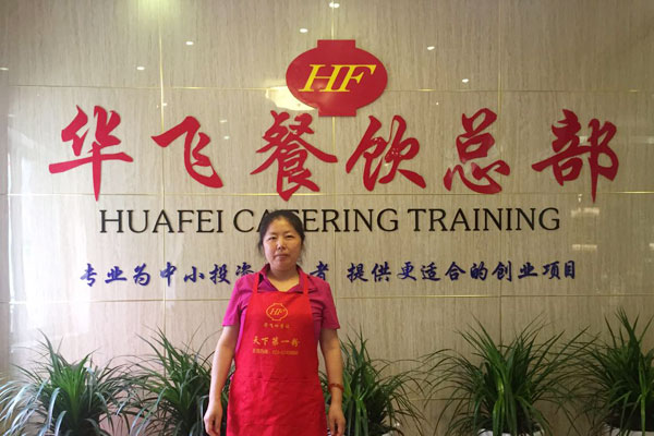 华飞碗碗香nba无插件极速体育_jrs直播网_jrs低调直播网学员制作成品