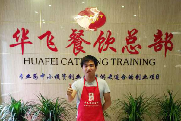 华飞咸肉菜饭nba无插件极速体育_jrs直播网_jrs低调直播网学员