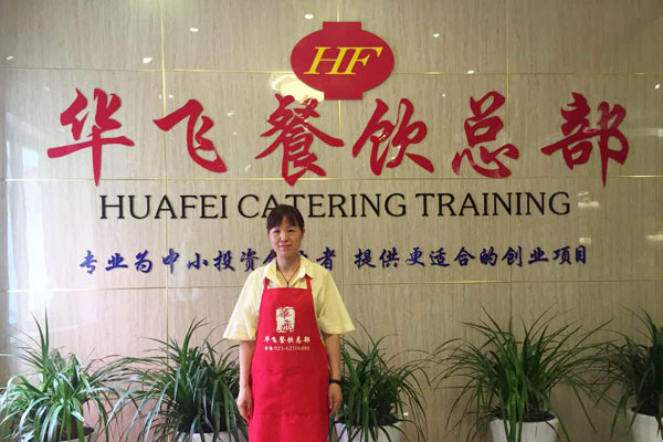 华飞荷叶包饭nba无插件极速体育_jrs直播网_jrs低调直播网学员