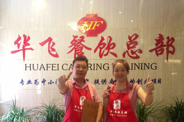 华飞淮南牛肉汤nba无插件极速体育_jrs直播网_jrs低调直播网学员