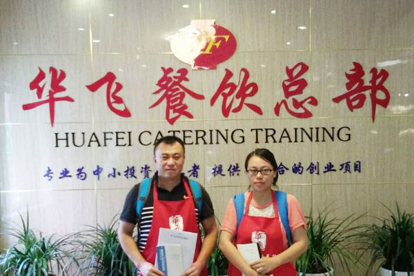 华飞土耳其烤肉nba无插件极速体育_jrs直播网_jrs低调直播网学员