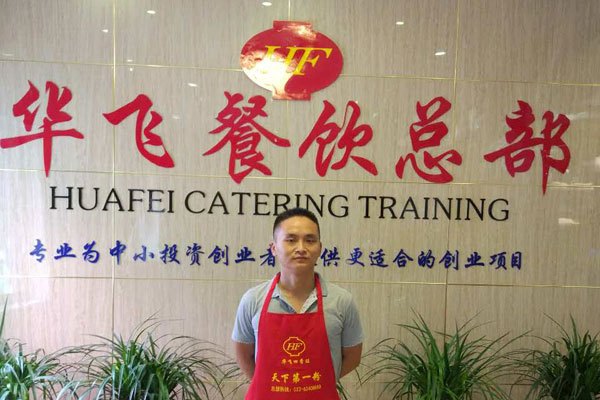 华飞台湾饮品nba无插件极速体育_jrs直播网_jrs低调直播网学员