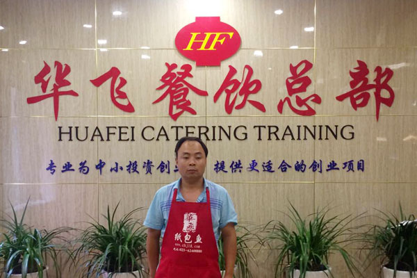 华飞无刺鲫鱼nba无插件极速体育_jrs直播网_jrs低调直播网学员制作成品