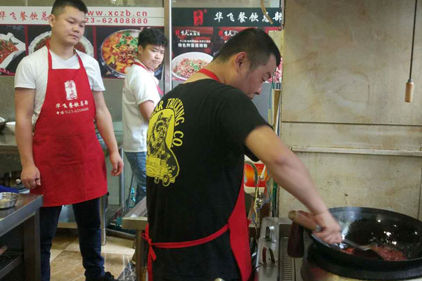 华飞西安小吃nba无插件极速体育_jrs直播网_jrs低调直播网学员nba无插件极速体育_jrs直播网_jrs低调直播网过程