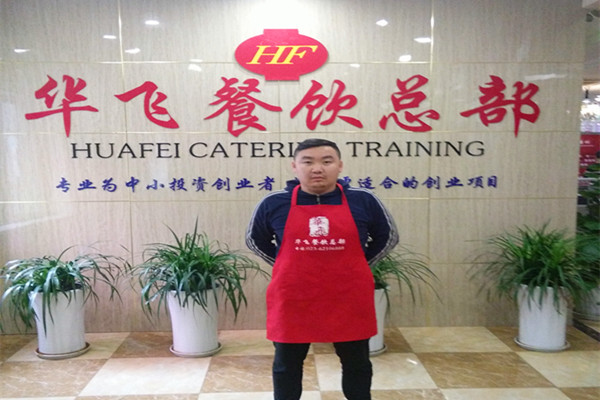 华飞无烟烧烤nba无插件极速体育_jrs直播网_jrs低调直播网