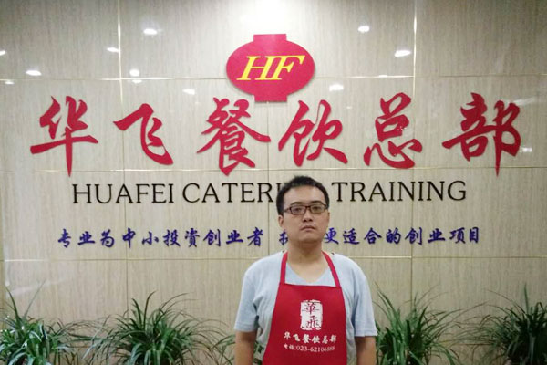 华飞干锅nba无插件极速体育_jrs直播网_jrs低调直播网学员