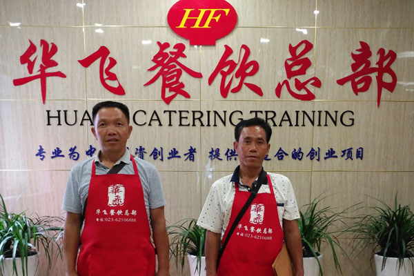 华飞手工面块nba无插件极速体育_jrs直播网_jrs低调直播网学员