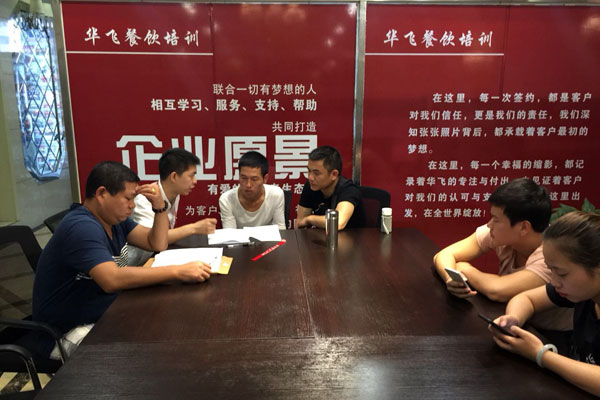 华飞炒海鲜nba无插件极速体育_jrs直播网_jrs低调直播网学员正在进行理论nba无插件极速体育_jrs直播网_jrs低调直播网