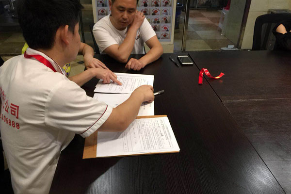 华飞抹茶nba无插件极速体育_jrs直播网_jrs低调直播网学员正在进行理论nba无插件极速体育_jrs直播网_jrs低调直播网