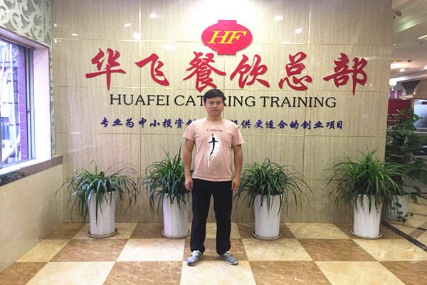 华飞猪油锅块nba无插件极速体育_jrs直播网_jrs低调直播网