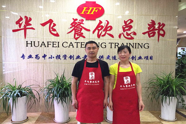 华飞手工凉皮nba无插件极速体育_jrs直播网_jrs低调直播网