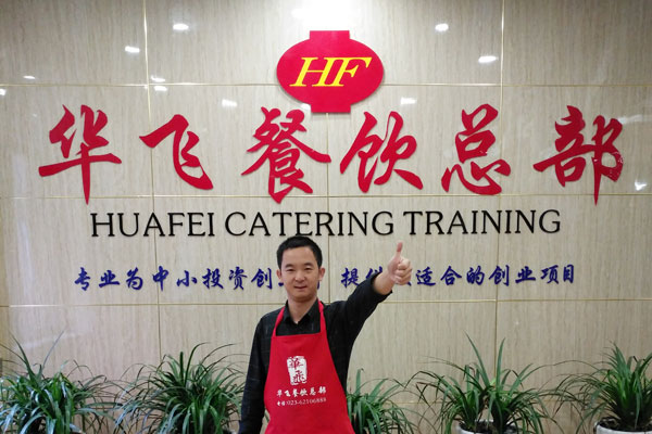华飞火焰骰子牛nba无插件极速体育_jrs直播网_jrs低调直播网学员
