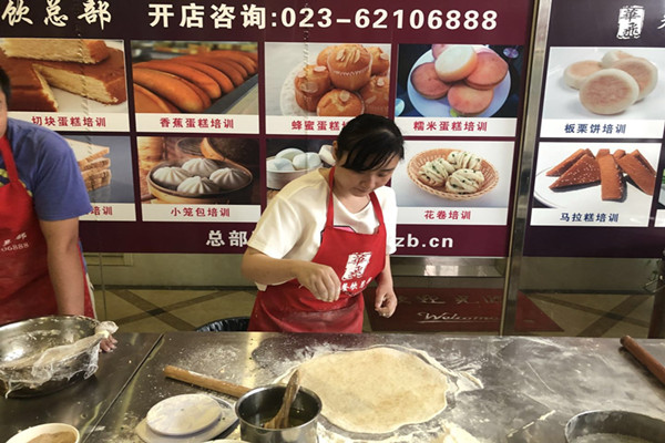 华飞土家酱香饼nba无插件极速体育_jrs直播网_jrs低调直播网