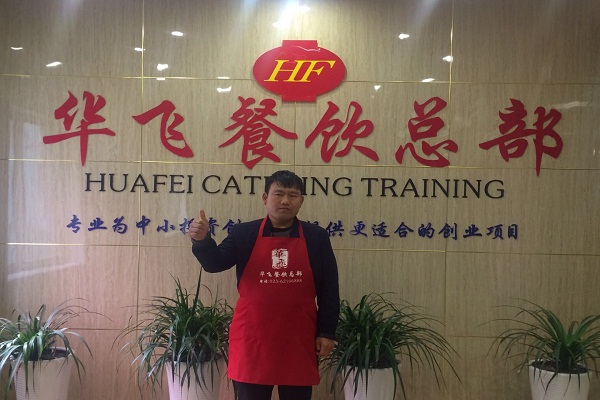 华飞烧烤nba无插件极速体育_jrs直播网_jrs低调直播网