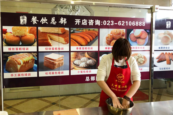 华飞肉松卷nba无插件极速体育_jrs直播网_jrs低调直播网学员nba无插件极速体育_jrs直播网_jrs低调直播网过程