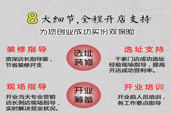 华飞火锅米线nba无插件极速体育_jrs直播网_jrs低调直播网