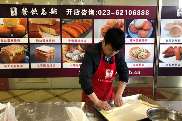 华飞千层蛋糕nba无插件极速体育_jrs直播网_jrs低调直播网学员正在学习中