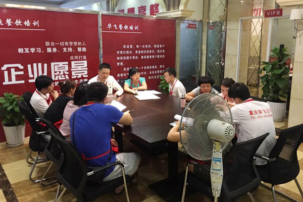 华飞烧麦nba无插件极速体育_jrs直播网_jrs低调直播网学员正在进行理论nba无插件极速体育_jrs直播网_jrs低调直播网