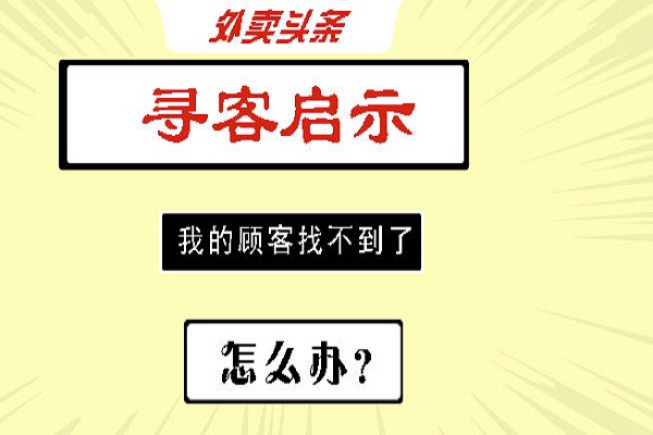外卖nba无插件极速体育_jrs直播网_jrs低调直播网