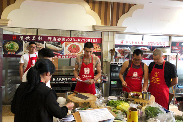 华飞大刀腰片火锅nba无插件极速体育_jrs直播网_jrs低调直播网学员正在nba无插件极速体育_jrs直播网_jrs低调直播网中