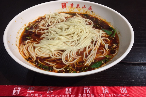 重庆小面技术
